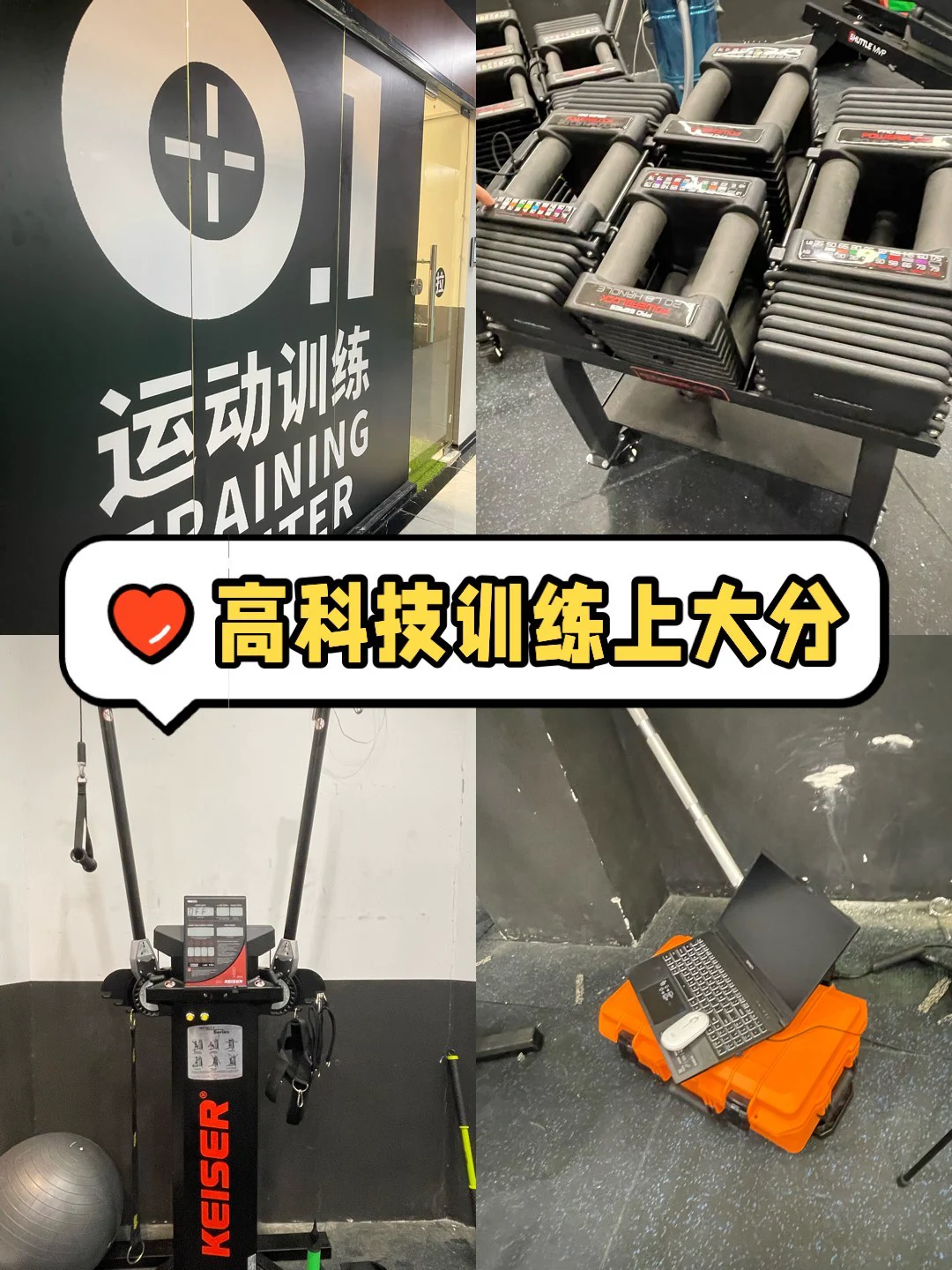 如何制定智能篮球训练计划_0